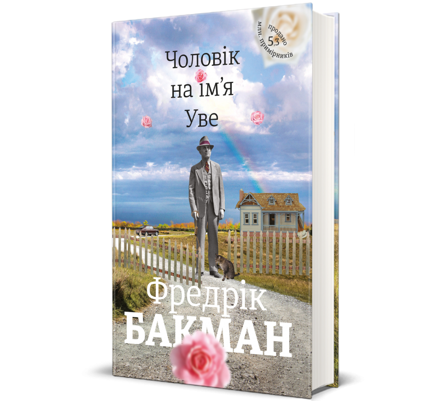 Фільми за книгами: 6 кращих екранізацій, які ви мусите подивитися прямо зараз